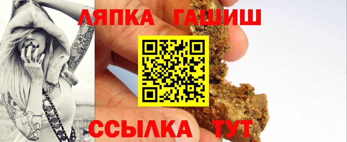 ГАШИШ ice o lator  ГАШ AMNESIA HAZE  Сибай  где найти   Вход с VPN 