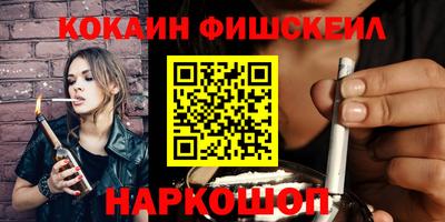 альфа пвп VHQ Красноармейск