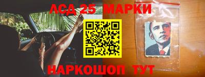 альфа пвп VHQ Красноармейск