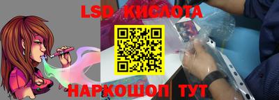альфа пвп VHQ Красноармейск