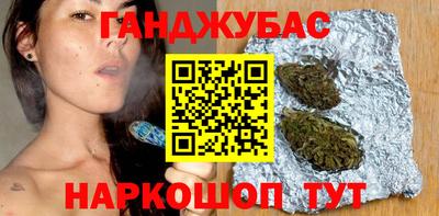 альфа пвп VHQ Красноармейск