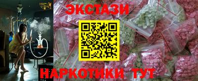 альфа пвп VHQ Красноармейск