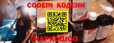 альфа пвп VHQ Красноармейск