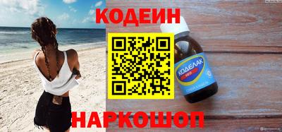 альфа пвп VHQ Красноармейск