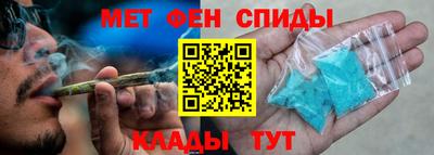 альфа пвп VHQ Красноармейск
