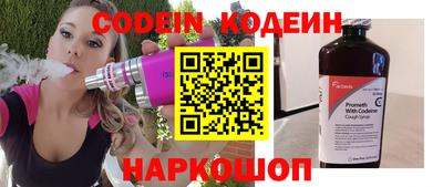 альфа пвп VHQ Красноармейск