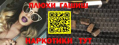 альфа пвп VHQ Красноармейск