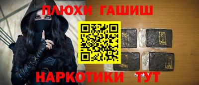 соль ск Котовск