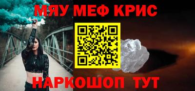 соль ск Котовск