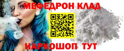 мдпв Кохма