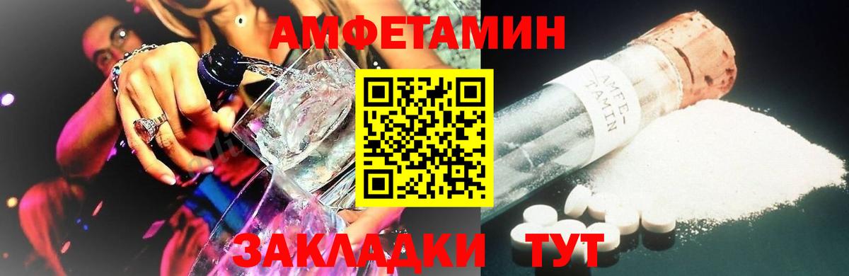 Метамфетамин мет  Вход с VPN  Сибай  Метамфетамин мет 