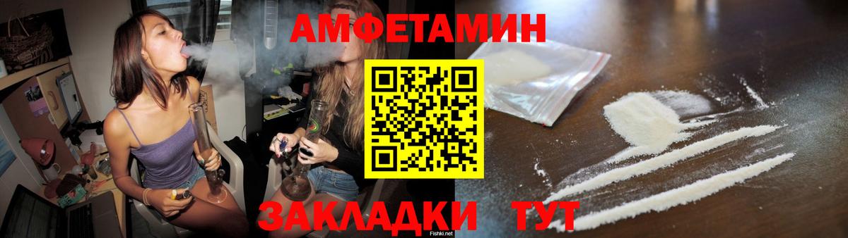 МЕТАМФЕТАМИН Декстрометамфетамин 99.9% Сибай