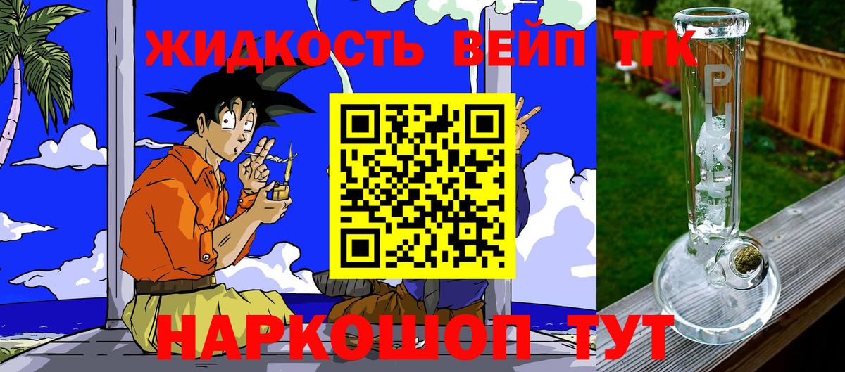 Сибай  МЕГА вход  Вход с VPN  ТГК вейп 