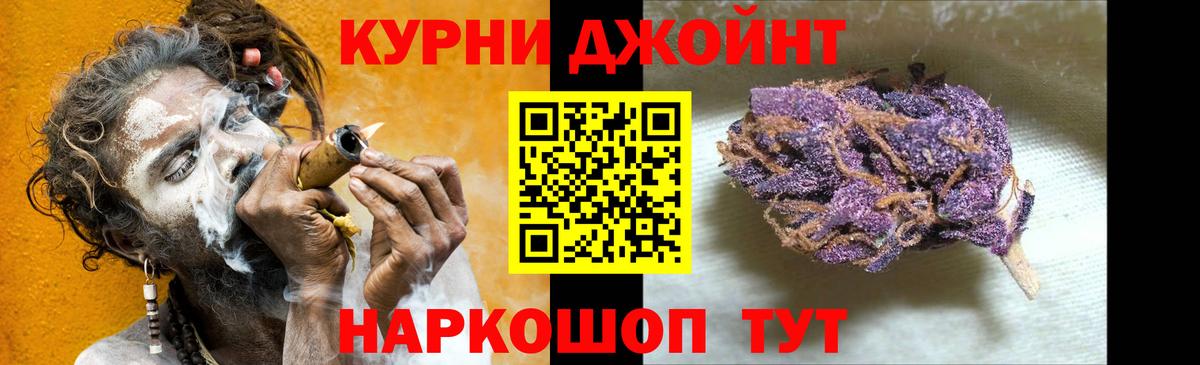 Сибай  Бошки марихуана Bruce Banner  Вход с VPN  Шишки марихуана индика 